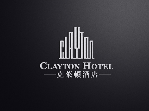 克莱顿酒店 品牌包装设计